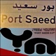 Port Saeed EP