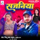 Sajaniya Single