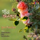 Gaan Bhalobasa EP