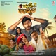 Matte Udbhava Original Motion Picture Soundtrack Single