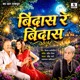 Bindas Re Bindas From Bagh Haath Dakhvun Single