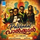 Palkkadal From Again Kasarkodu Khaderbhai Single