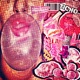 bubble gum feat Kifoh tsugii Single