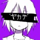 Young Girl Depressed EP