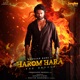 Harom Hara Original Motion Picture Soundtrack