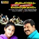 Kadha Parayum Theruvoram Original Motion Picture Soundtrack