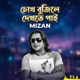 Chokh Bujile Dekhte Pai Single