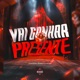 Vai Ganhar Presente Single