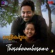 Tharakaambarame From Malikappuram Single
