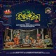 Angh Matram Mathi Vol 4 EP