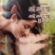 Nai Nabhannu La From Nai Nabhannu la 4 Single