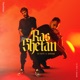 Ras Shetan Single