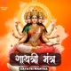 Gayatri Mantra Single