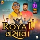 Royal Vasava Dj Timli 2022 Single