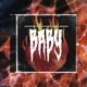 Baby feat Danny Broken Kata6i Single
