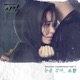 Time Pt 2 Original Television Soundtrack Single