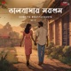 Bhalobashar Morshum Cover Single