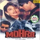 Mohra With Jhankar Beats Original Motion Picture Soundtrack