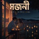 Sajani Lofi Single