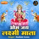 Om Jai Laxmi Maata Single