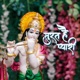 Soorat Hai Pyari Single