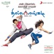 Thillalangadi Original Motion Picture Soundtrack