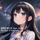 Starry Night feat GUMI Single