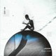 Altona EP