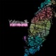 Music is ket feat Misalive Single