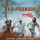 Oka Pranam From Suryapet Junction Single