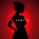 SexyBack Single