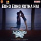 Edho Edho Kotha Hai From Life Anubhavinchu Raja Single