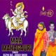 Maa Mahagauri Single