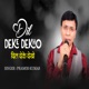 Dil Deke Dekho Single