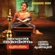 Ramayanam Selected Hymns Chanting Day 30 EP