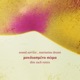 Moudiasmeno Soma Dim Zach Remix Single