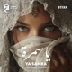 Ya Samra feat Hassan Shaaban Single