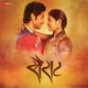 Sairat Original Motion Picture Soundtrack