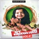Kithaab Vol 2 Single