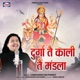 Durga Tai Kali Tai Mandla Single