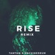 Rise Remix Single