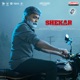 Shekar Man With The Scar Original Motion Picture Soundtrack