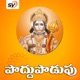Poddupodupu Single