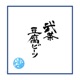 Duration Rhyme Unreleased Vocal Version inc tofubeats Remix Single