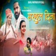 SARHUL DINA Single