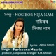 Nosibor Nija Nam Single
