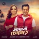 Mayabi Chokhete Single