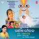 Duidina Manisha Jibana