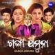 Ganga Jamuna Original Motion Picture Soundtrack EP