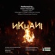 Nkhani Single